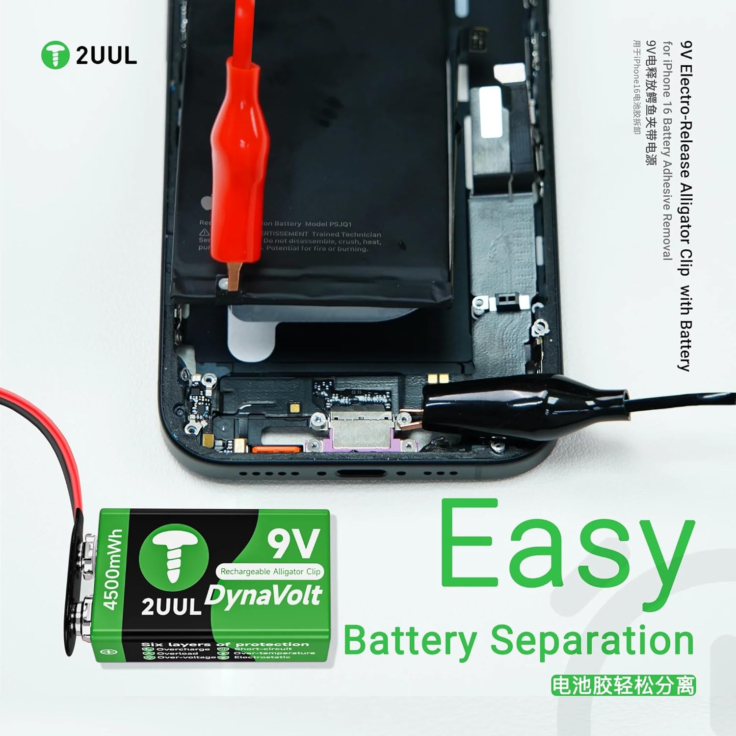2UUL 9V Electro-Release Battery with Alligator Clip for iPhone 16, Battery Adhesive Removal Tool, Model BT04
