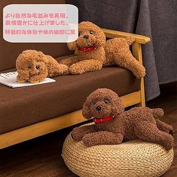 ぬいぐるみ、トイプードル、犬、ハンドメイド、オリジナル、リアルサイズ Amazon.co.jp: ぬいぐるみ プードル 犬 リアル 本物そっくり