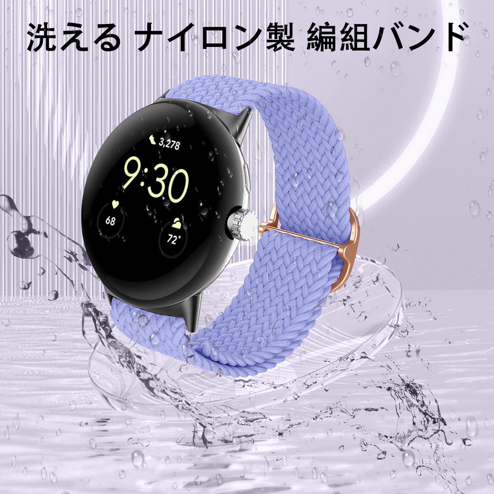 Amazon.co.jp: [RicYeel] バンド Google Pixel Watch 3 41mm (2024 