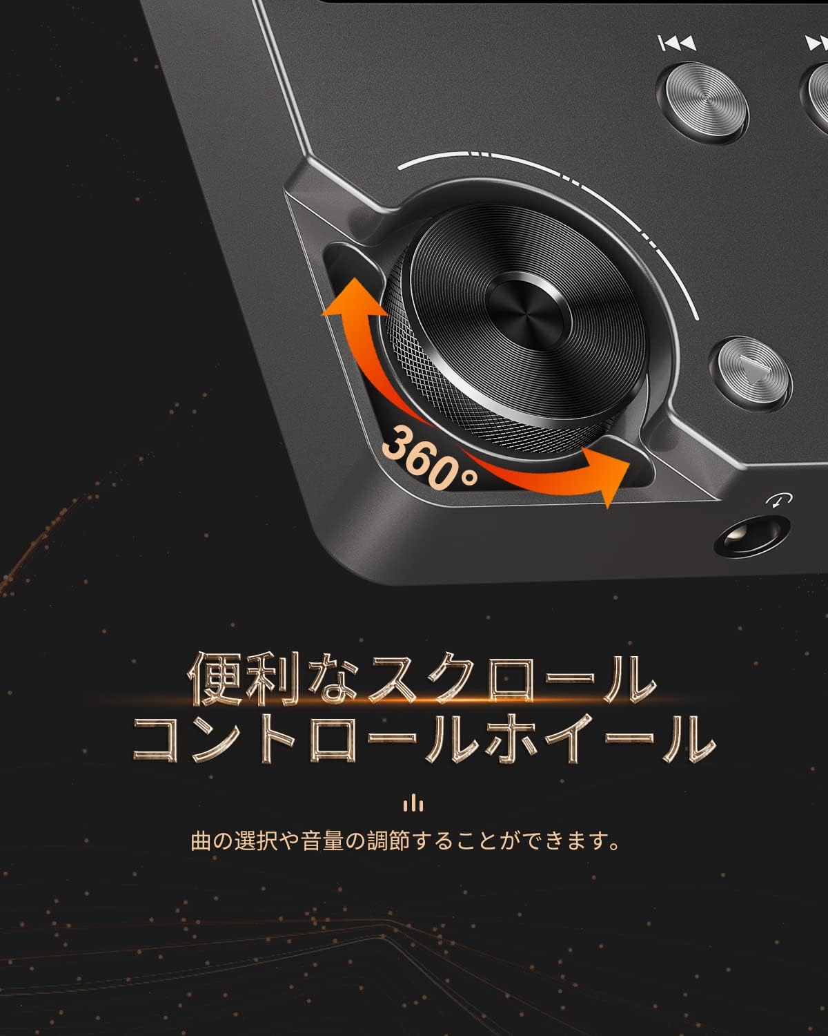 Close-up of the MECHEN M30 HIFI MP3 Player's 360-degree scroll control wheel.
