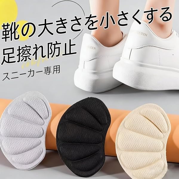 かかとパッド 靴ずれ防止 サイズ調整 靴かかと保護パッド 粘着シール付き 靴脱げ防止 7mmクッション パカパカ防止 靴が大きい時の対策 かかと スニーカー 滑り止め 痛み対策 男女兼用 ブラック(1ペア) - 2