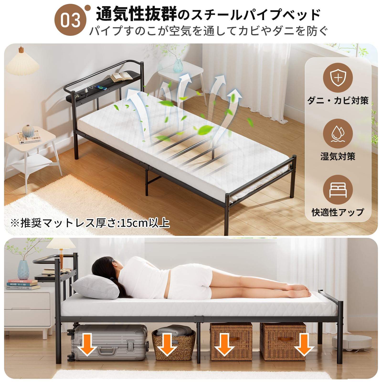 Amazon｜【2口コンセント付き宮棚】ベッドフレーム シングル Holdm