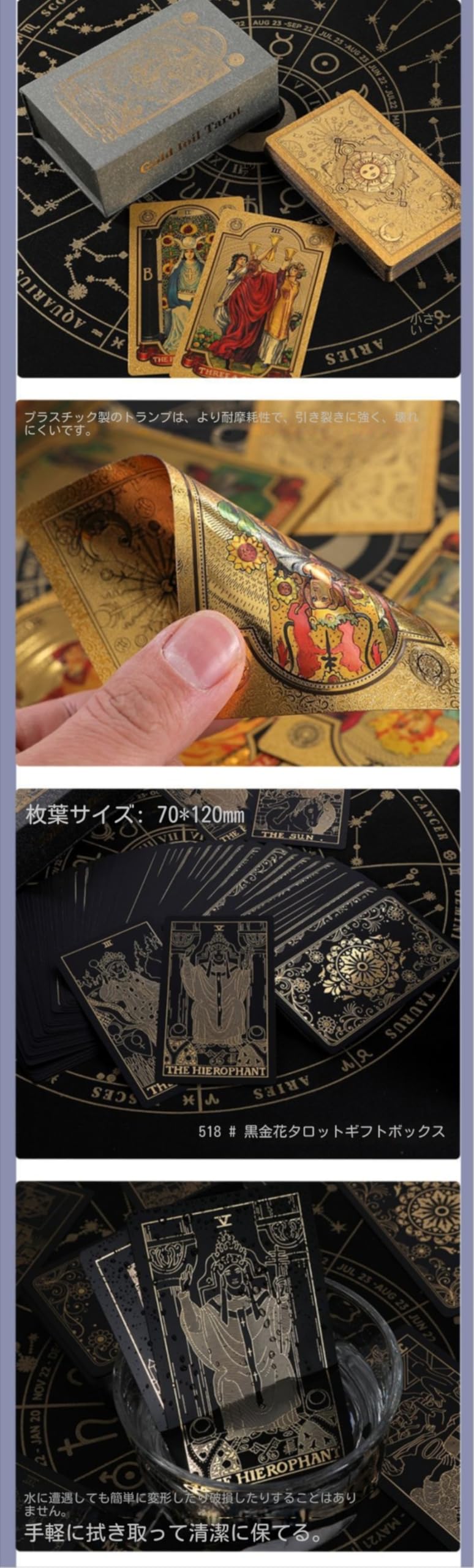 Amazon.co.jp: 黒、クール、ブロンズ、タロットカード、カラー、78枚