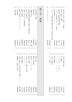 新主任能力 開発講座 上下巻セット（とおまけの一冊） カワサキから「Ninja ZX-25R SE」 NEWグラフィックが登場！2022