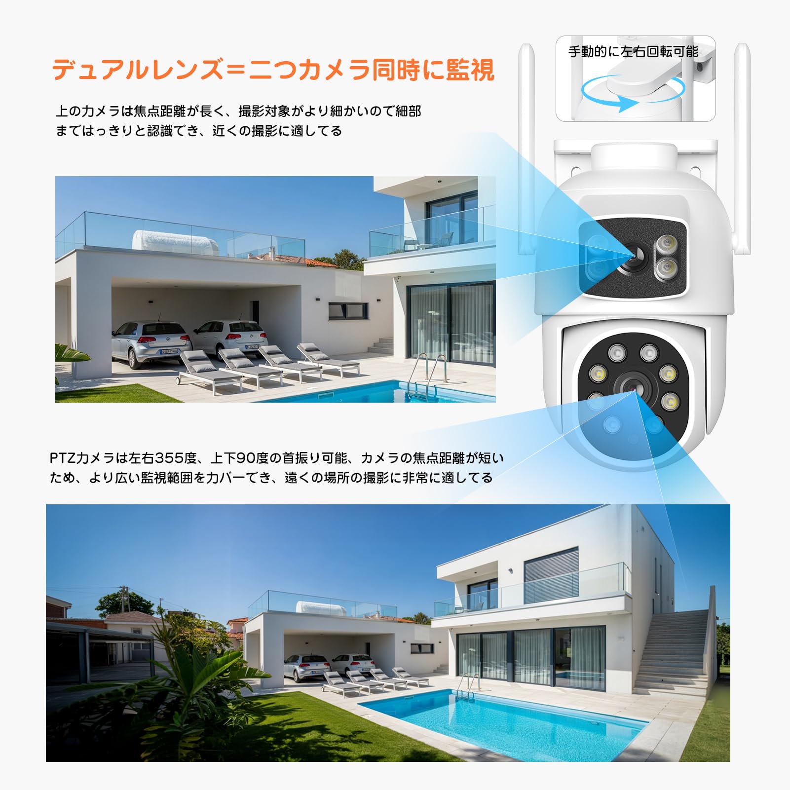【新品】防犯カメラ 360°死角なし監視可能なライト付き次世代防犯カメラ Amazon.co.jp: 【デュアルレンズ & 両監視画面 & 360°死角なし
