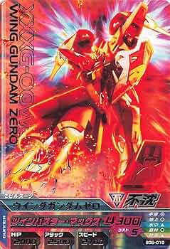 Amazon.co.jp: ガンダムトライエイジ ウイングガンダムゼロ BG5-019 R