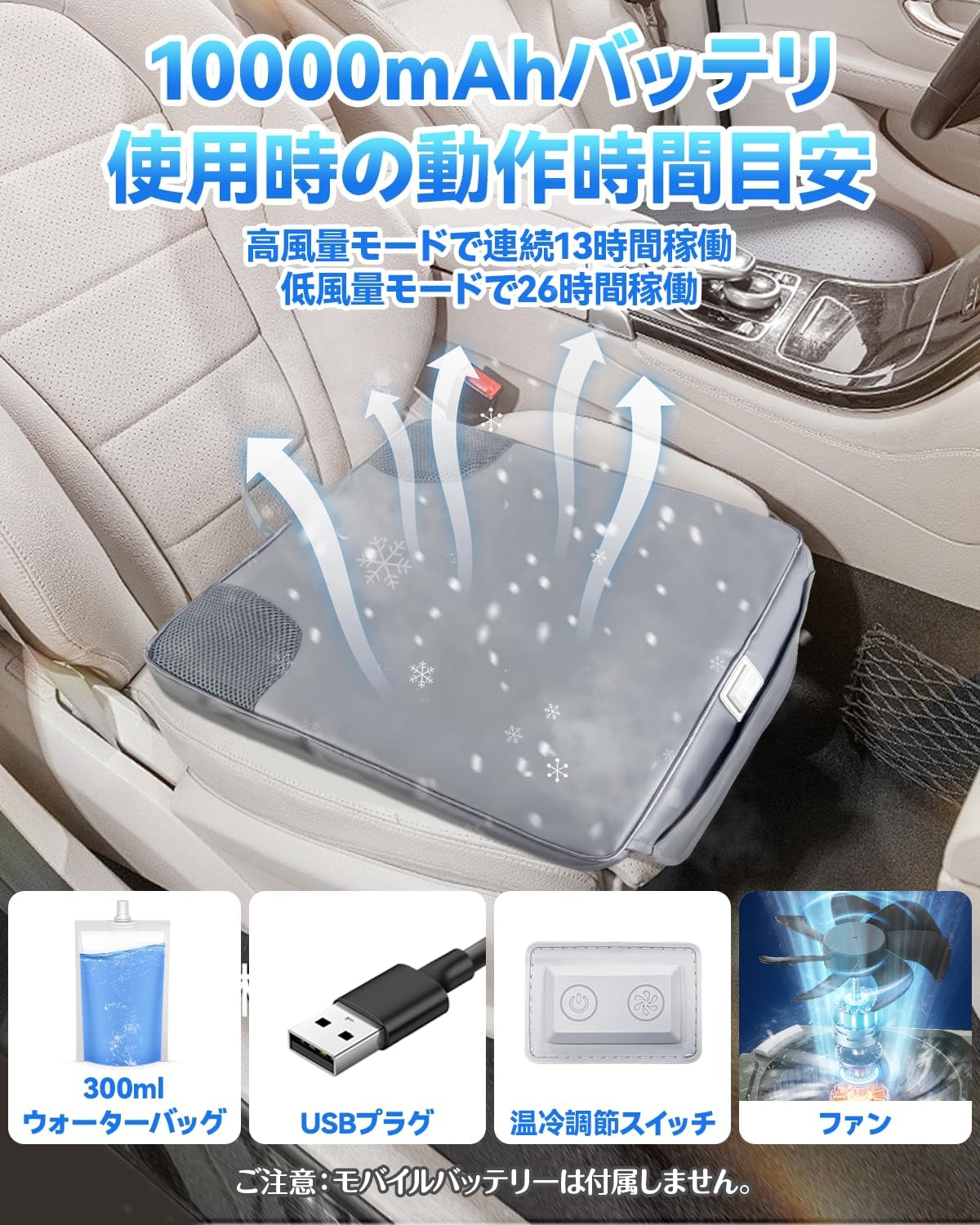 水冷式クールマット 送風ファン搭載 水循環冷却 USB電源対応 3段階温度調整 Amazon.co.jp: 【2026年新登場】水冷式クールシート 送風ファン搭載