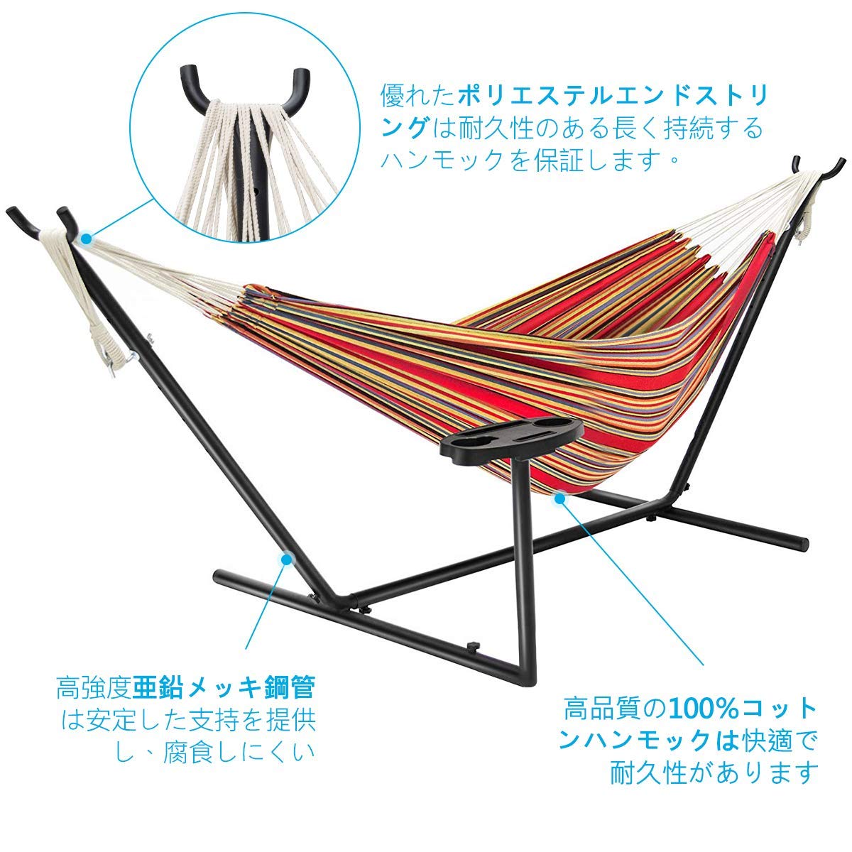 Amazon.co.jp: LifeFair ハンモック 自立式スタンドセット ダブル