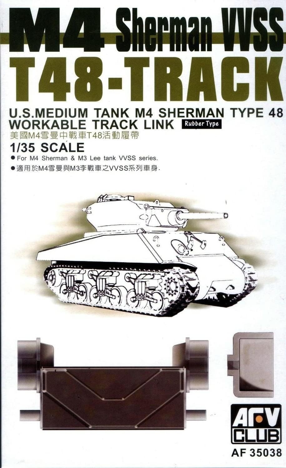 Unbekannt AFV Club 35038 – Model for T-Card 48 Sherman Tracks Articulated