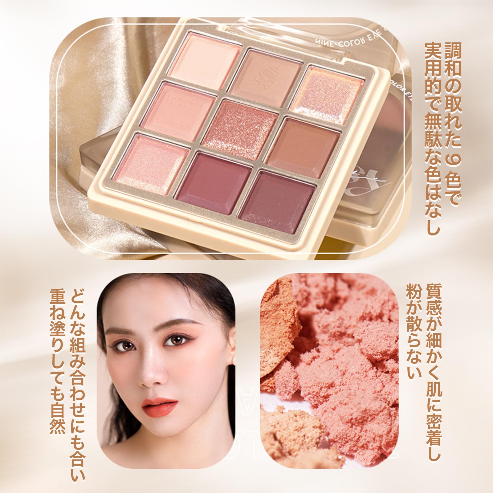 Amazon.co.jp: KIADZIE アイシャドウパレット 九色 アイメイク アイ