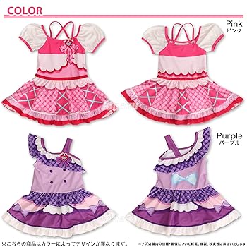 キミとアイドルプリキュア ワンピース 110cm 2枚セット Amazon | キミとアイドルプリキュア ワンピース【サックス110cm