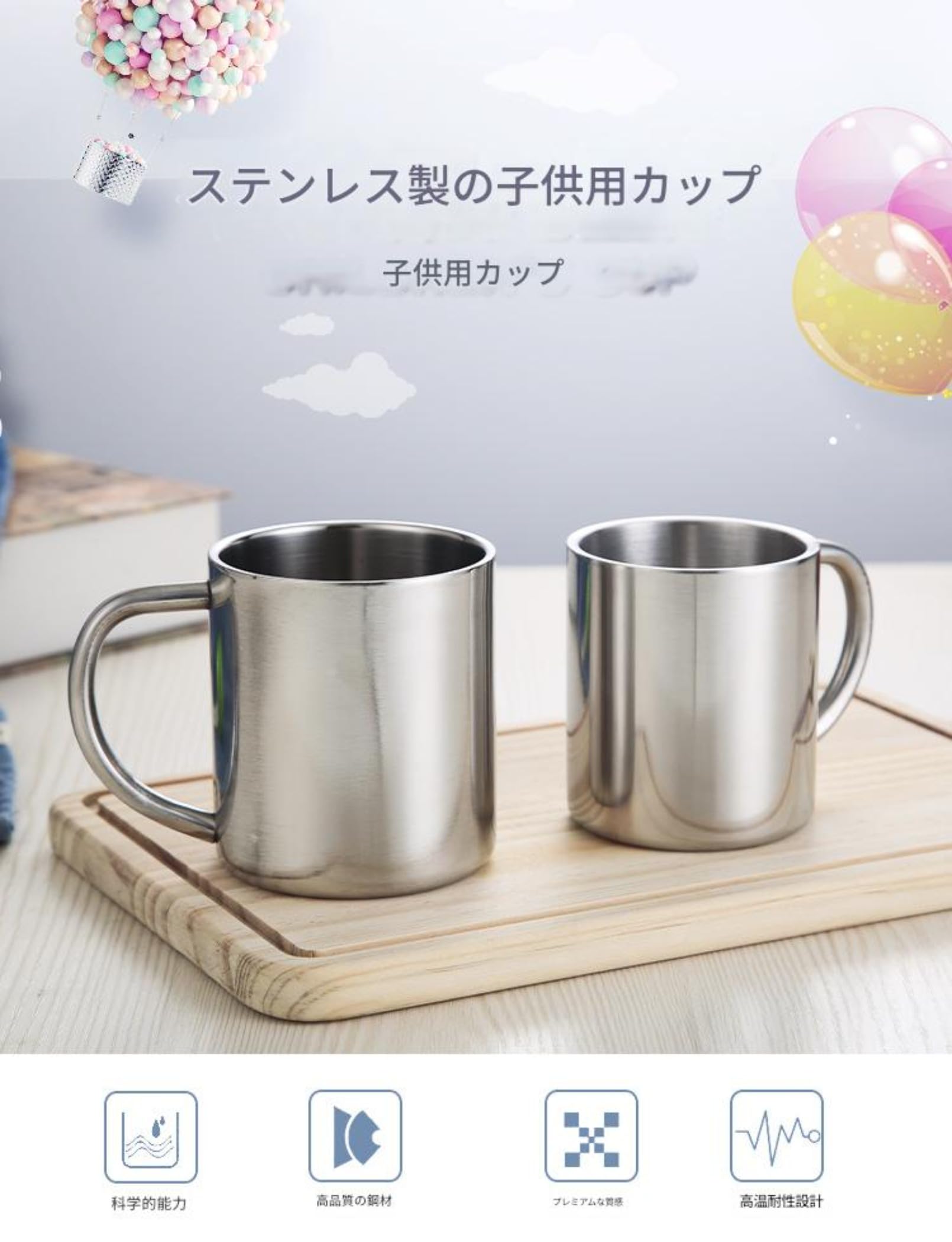 Amazon | Cicqkks 304 ステンレススチール子供用コップ ダブルレイヤー