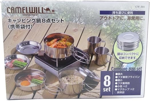 kakusei Camping Pan Set .8P Set