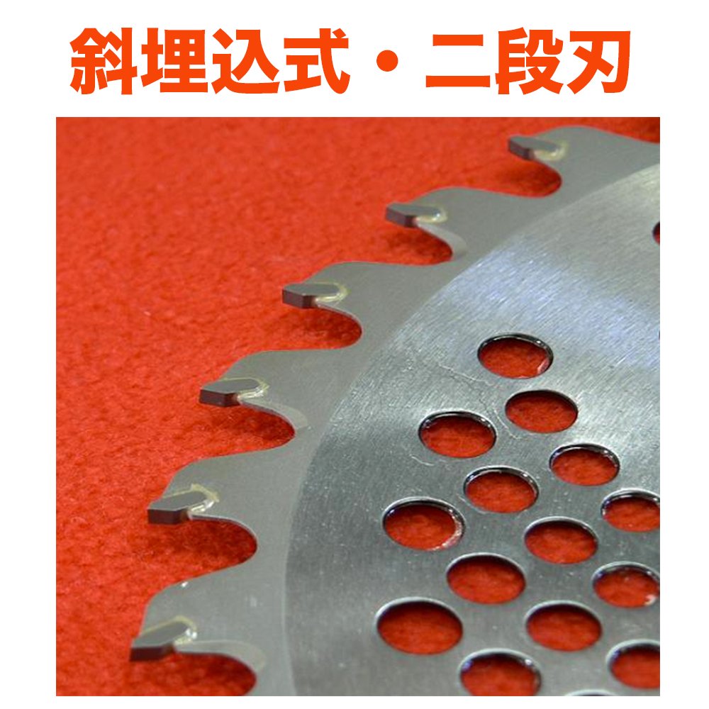 草刈りチップソー セフティー3 セフティー3(藤原産業) 充電刈払用チップソー 230