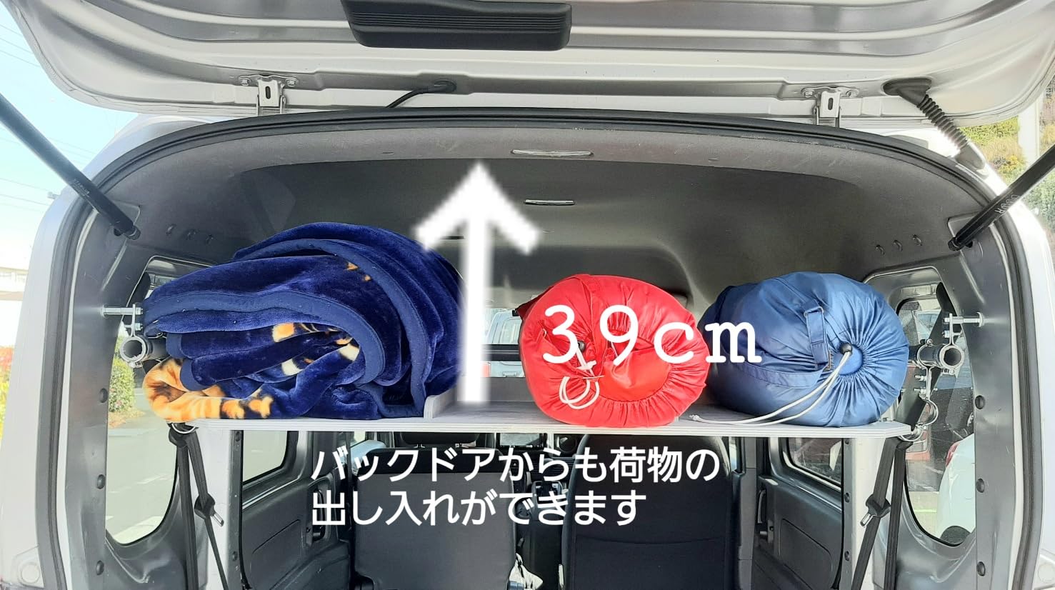 Amazon.co.jp: ホンダ Nバン用 車内キャリア 落下防止バー付き : 車 