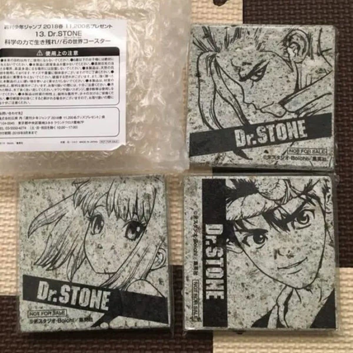 激レア 非売品 Dr.STONE 石のコースター