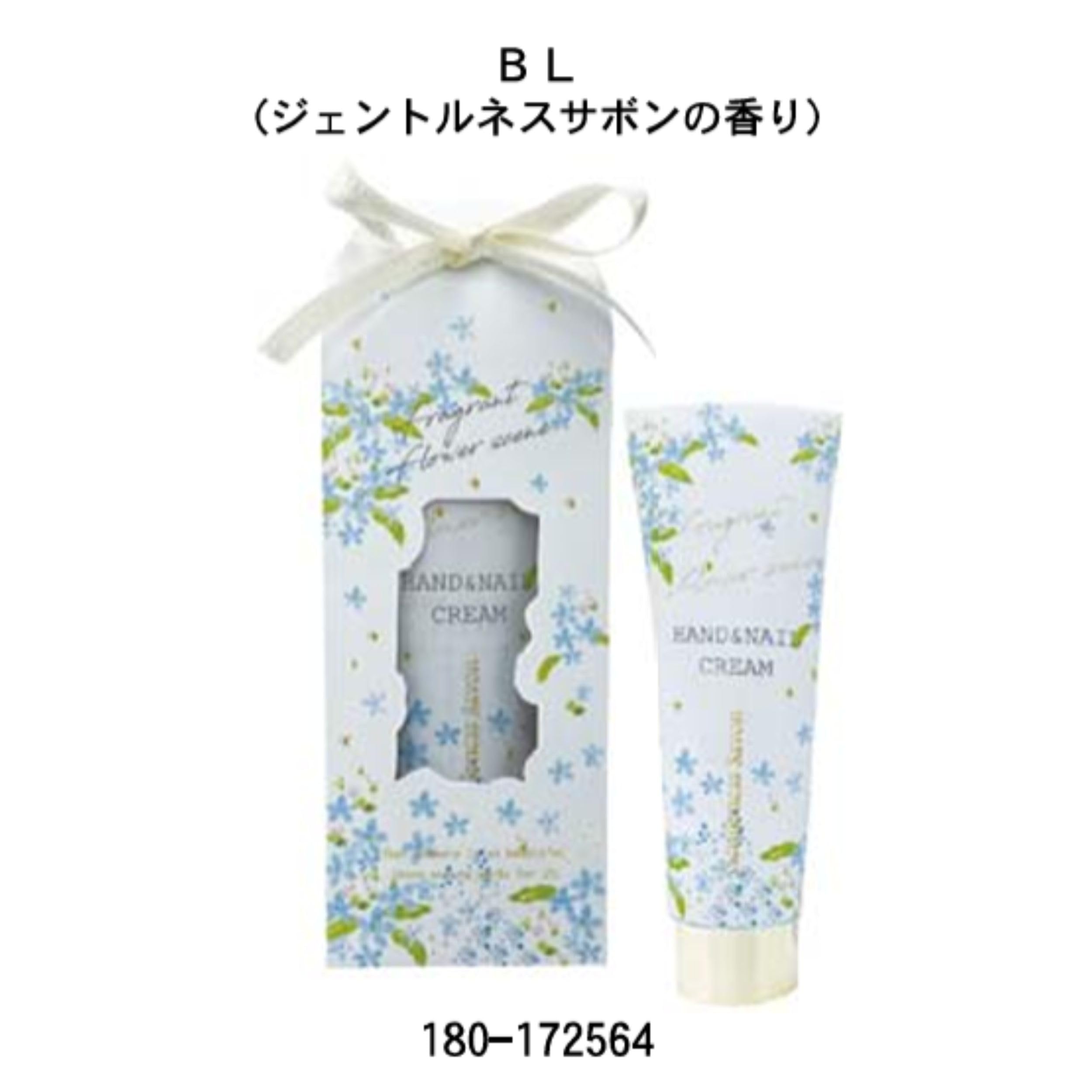 Amazon.co.jp: コージカンパニー フラワーシーン ハンドクリーム BL