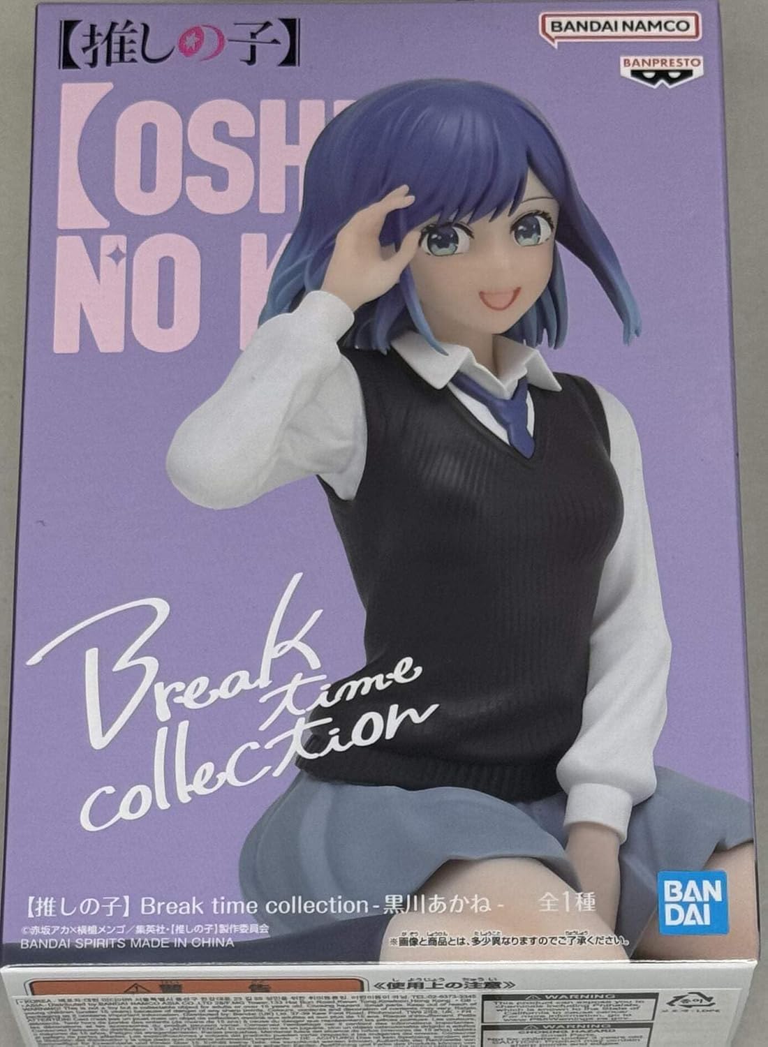 Banpresto - Oshi no Ko - Akane Kurokawa, Bandai Spirits Break Time Collection Figure
