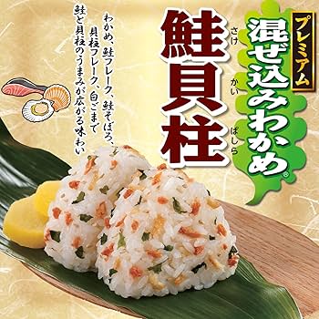 わかめさん専用　むやみに切なく BOX1.2 期間限定生産 肉厚わかめ300g ｜生協の食材宅配 生活クラブのインターネット