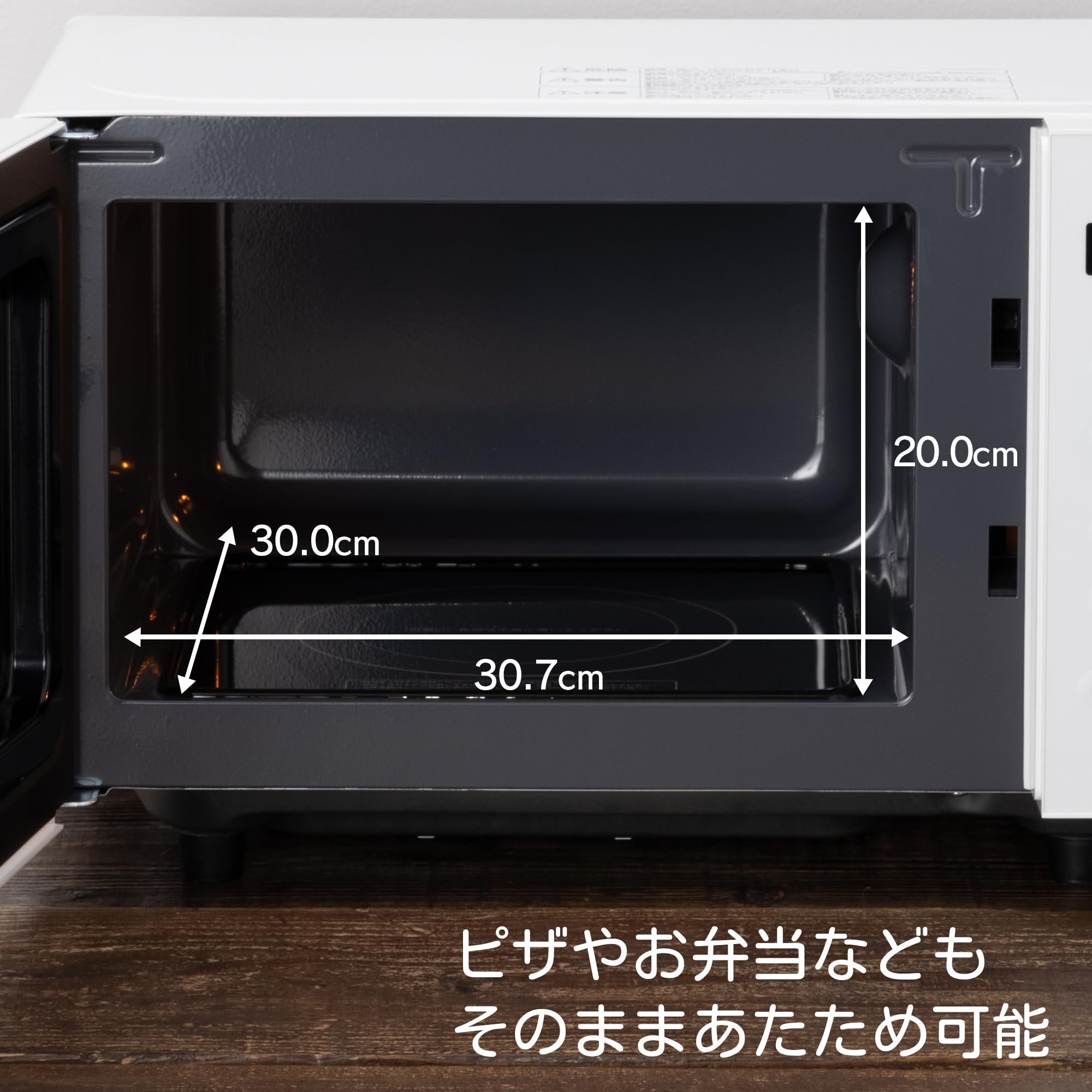 Amazon | コンフィー(COMFEE') 電子レンジ 16L フラットテーブル 全国