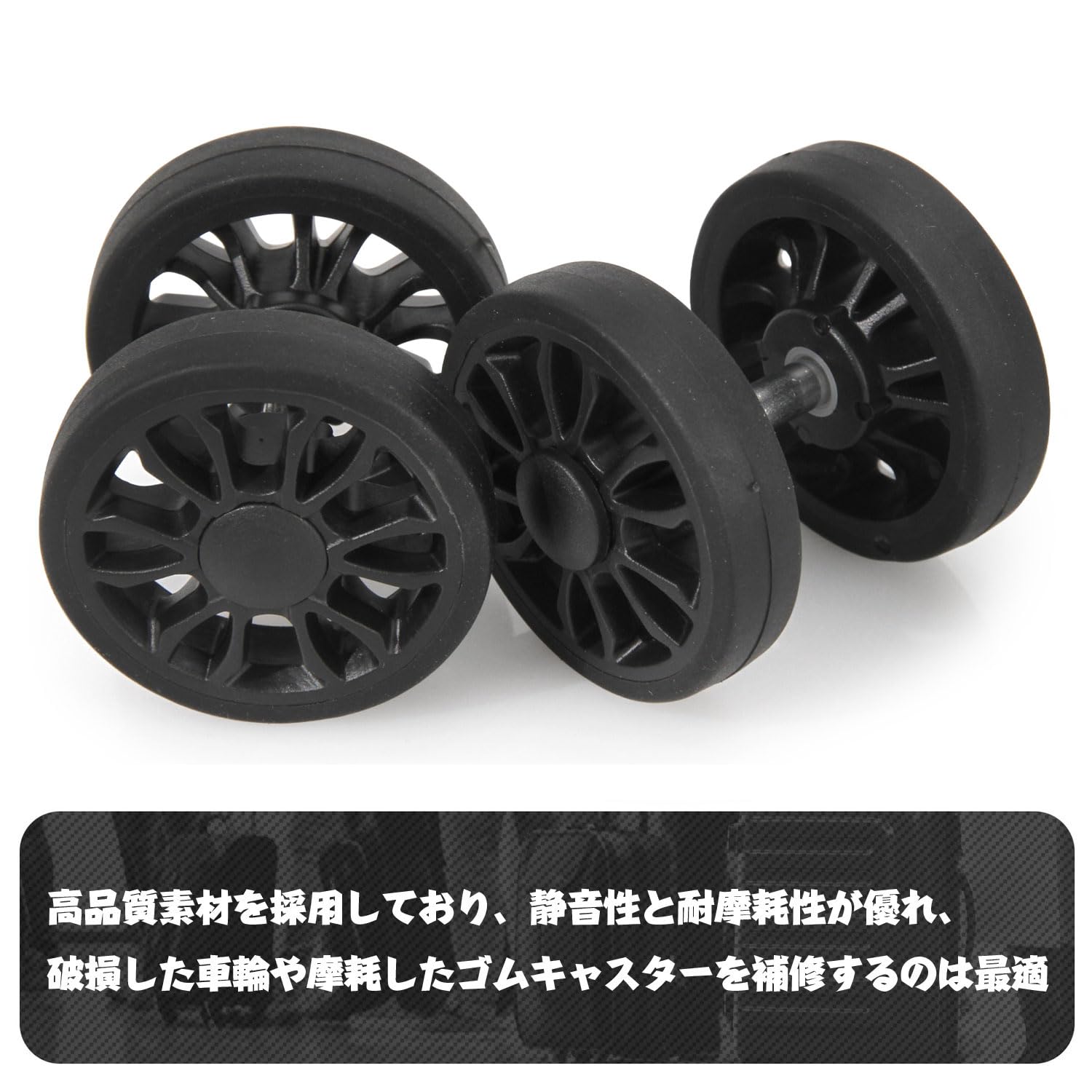 Amazon.co.jp: Domiella キャスター スーツケース 車輪補修用タイヤ 