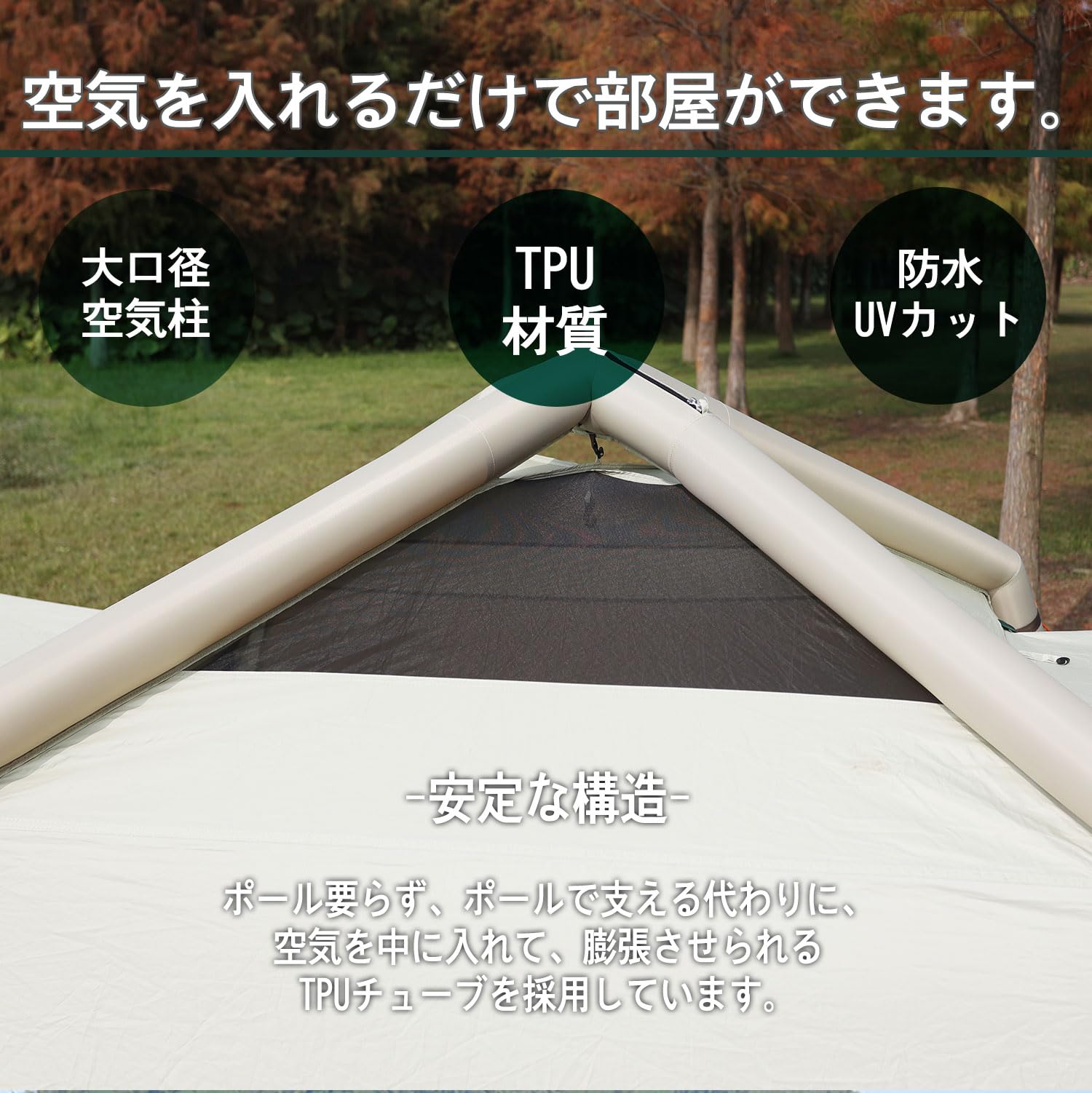 Amazon.co.jp: インフレータブルテント 1～3人用 テント 4面換気