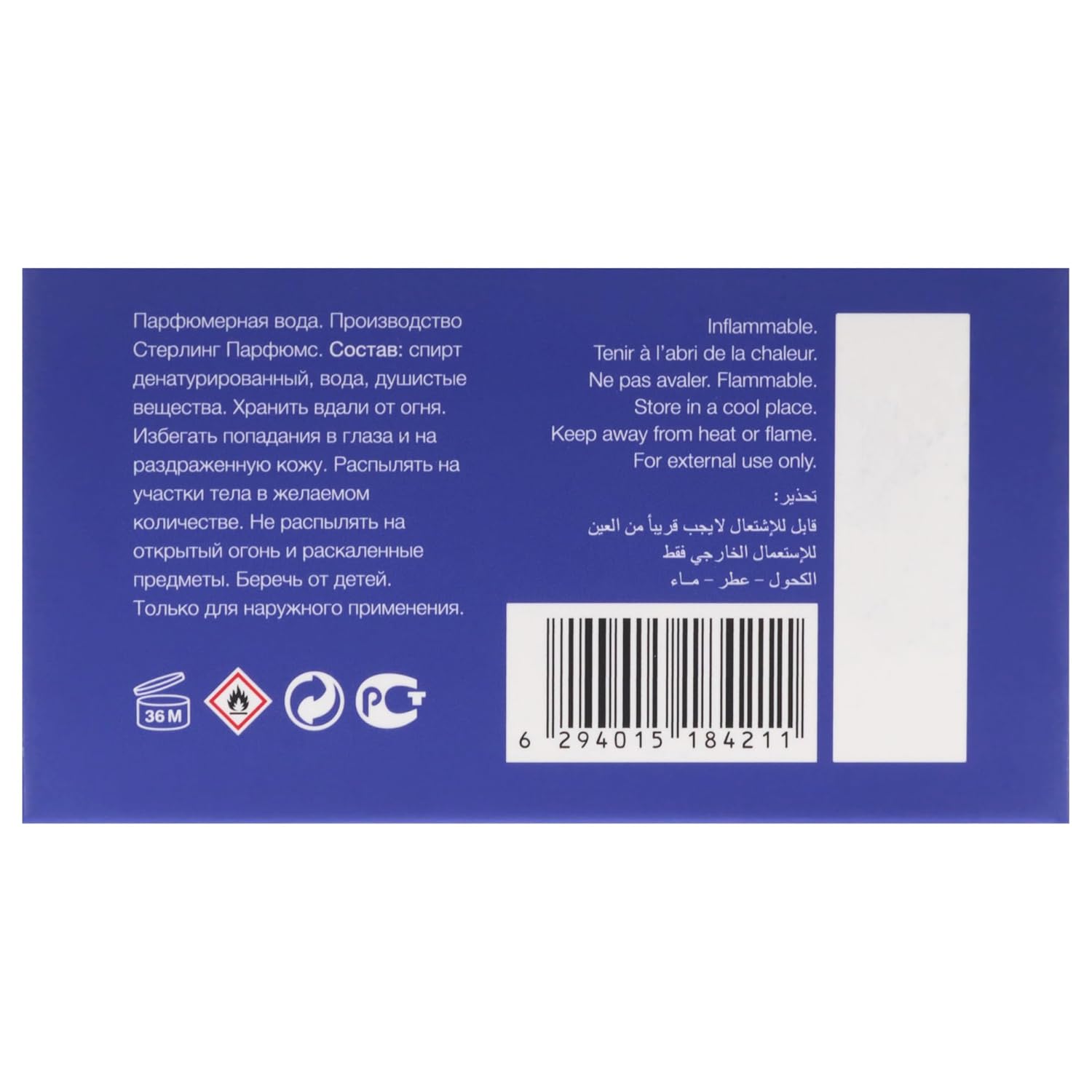 Unique Blend by Risala for Unisex - 3.4 oz EDP Spray