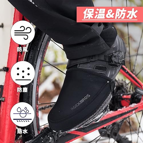  Cover Sepatu Sepeda Universal ROCKBROS Bicycle Shoes Cover 