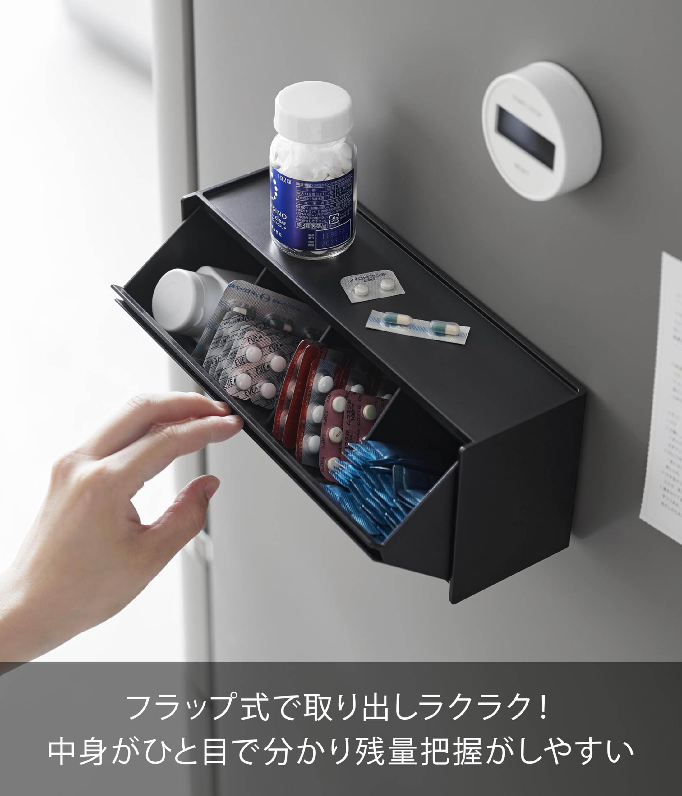 Amazon.co.jp: 山崎実業(Yamazaki) マグネット お薬 ＆ サプリメント