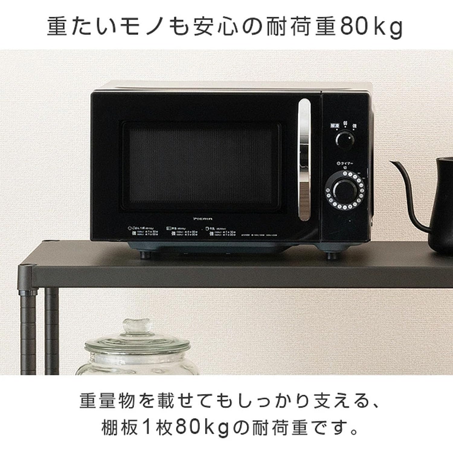 Amazon.co.jp: ドウシシャ ルミナス ノワール ラック スチールラック