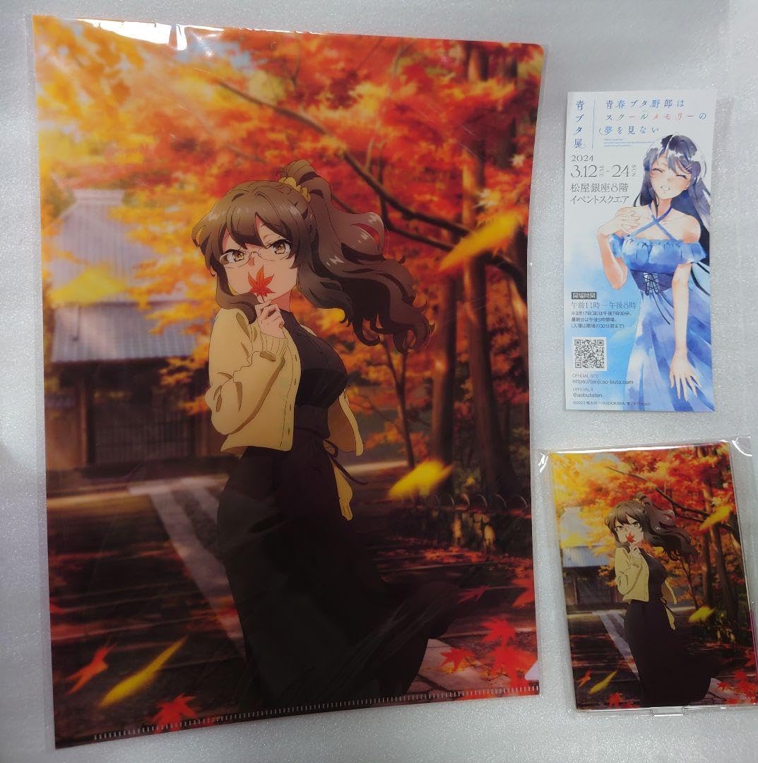 双葉理央 サプライセット ブライト- ホビー 青春ぶた野郎 双葉理央