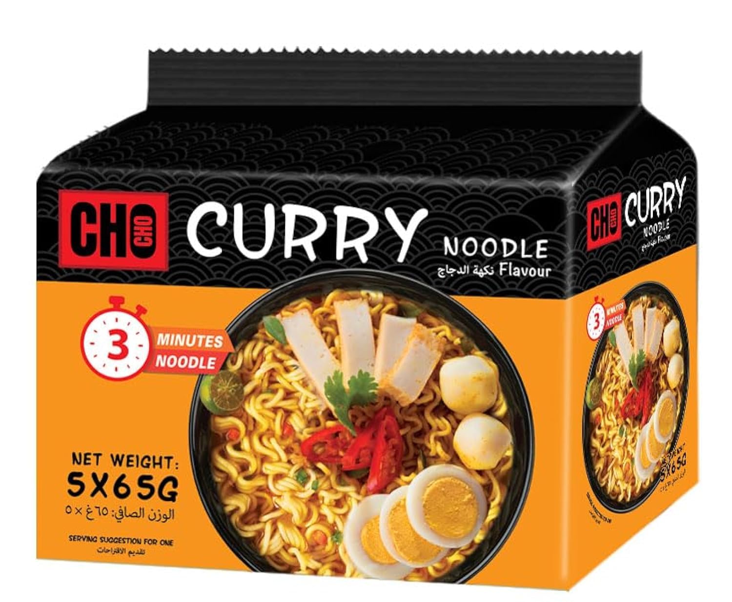 Cho Cho Curry Noodles 65 g, 5-Pack