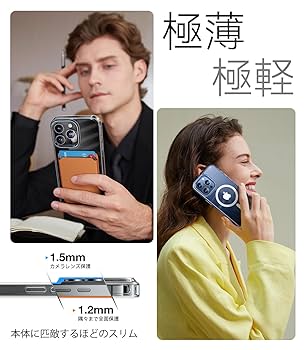 Amazon.co.jp: 【極限耐黄変！Magsafe対応】TORRAS iPhone 15