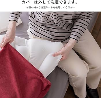 Amazon.co.jp: MOGU(モグ) 気持ちいい抱きまくら 専用カバー 日本製 約