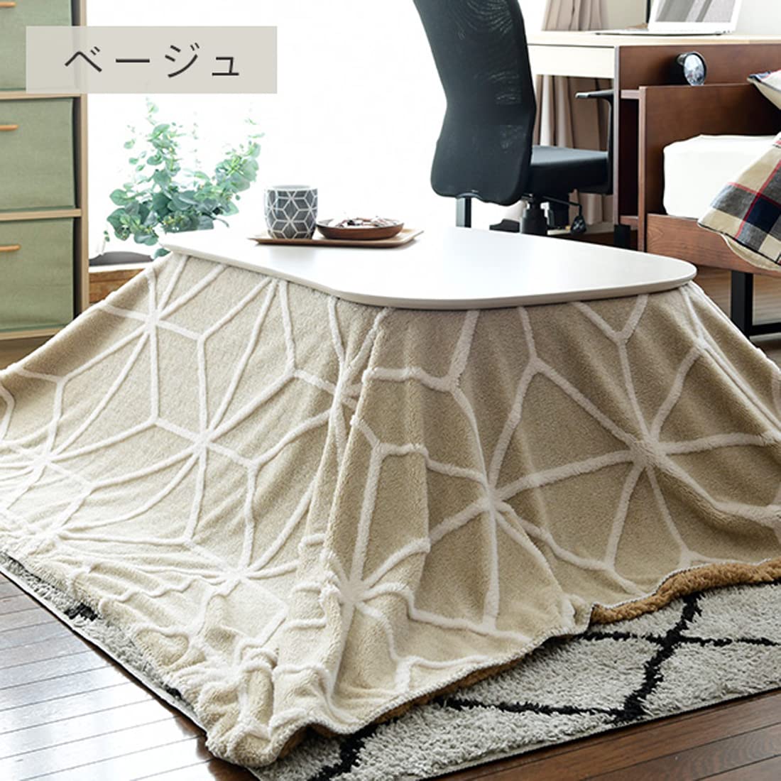 Amazon | [Kyoto Shibori] こたつテーブル マルチブランケット