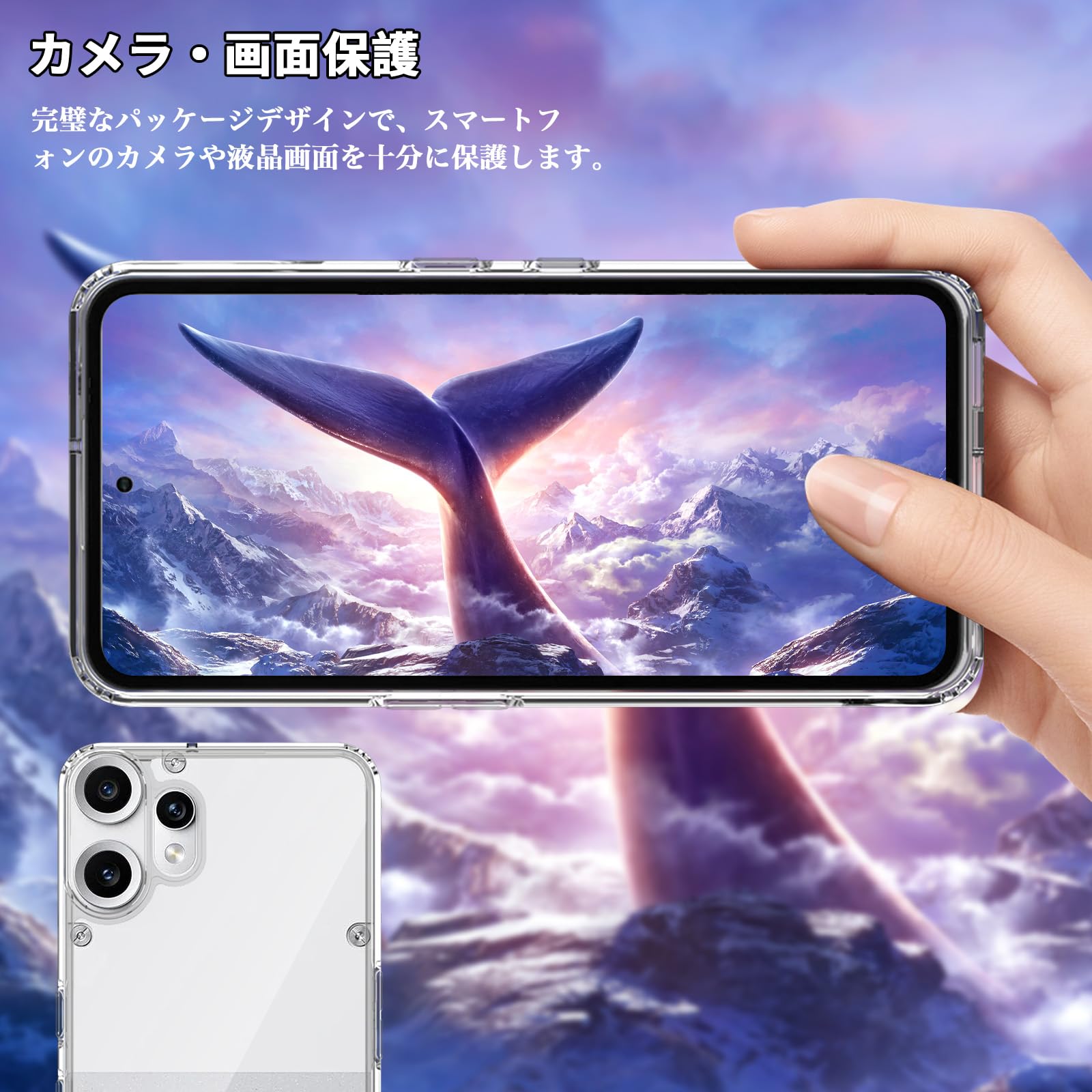 Amazon.co.jp: For Nothing CMF Phone 2 Pro ケース クリア TPU+PC素材