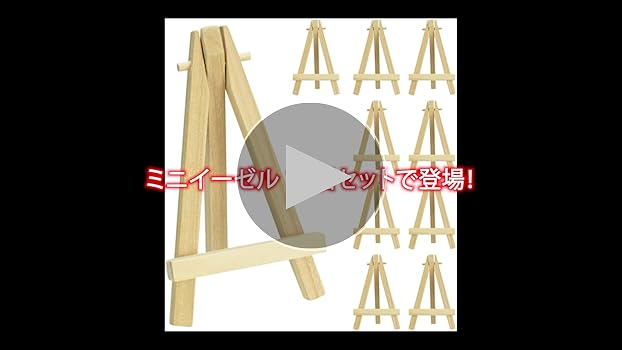 【アクリル画】商品名 前進  新品未使用品 0号ミニイーゼル付き アクリル画】商品名 前進 新品未使用品 0号ミニイーゼル付き