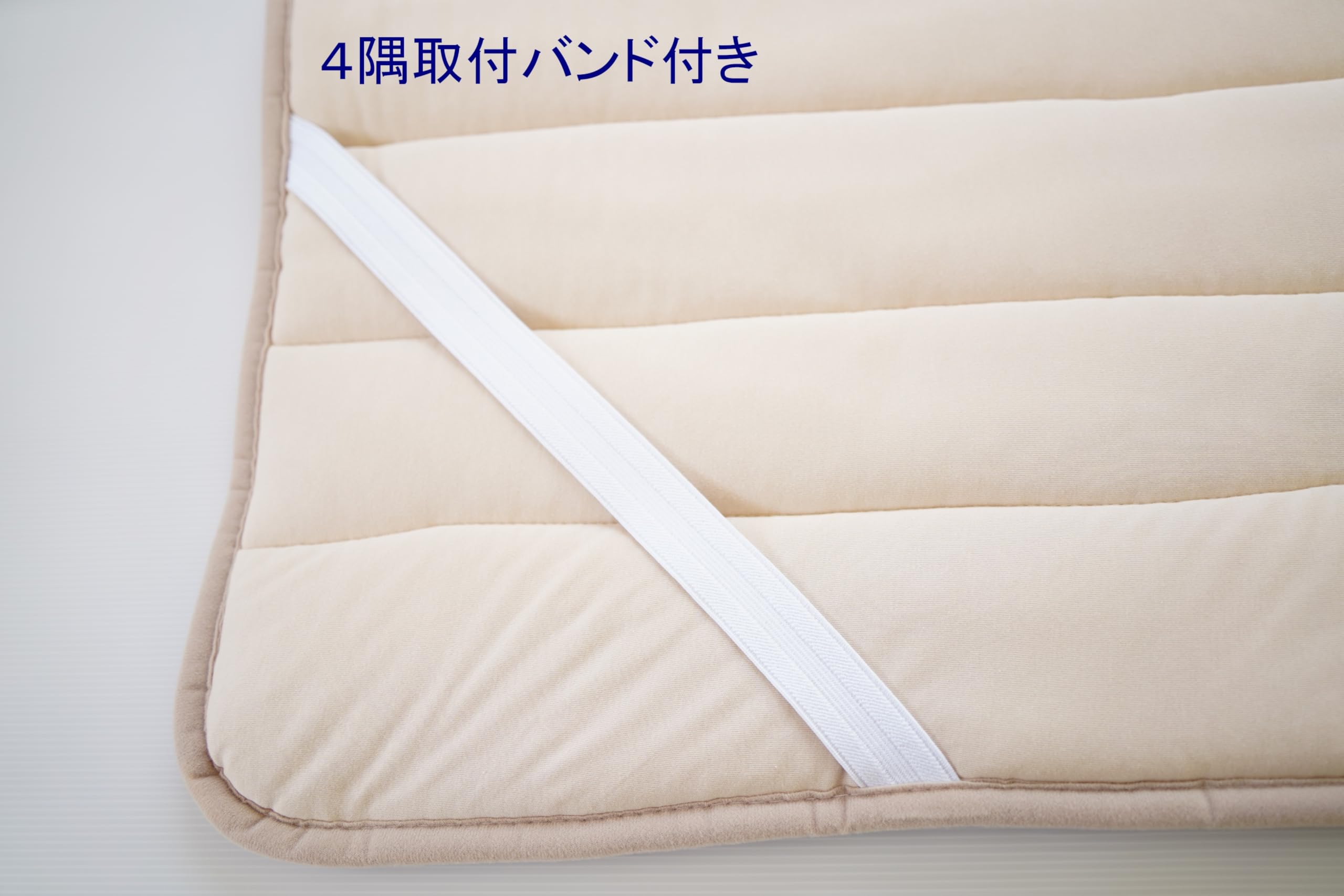 Amazon｜ウールの特性を保って洗える ベッドパッド セミダブル【生地