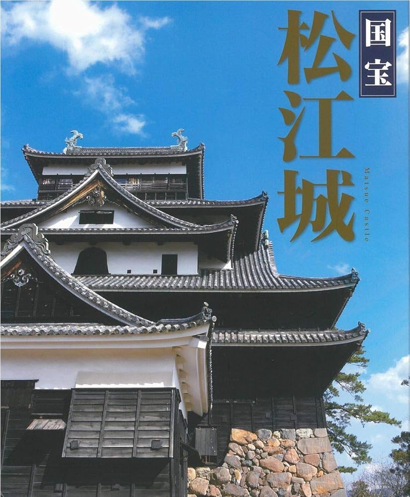絶版◆◆出雲・斐川の山城調査報告書2023◆◆戦国時代の19城　島根県出雲市●● 絶版◇◇出雲・斐川の山城調査報告書2023◇◇戦国時代の19城