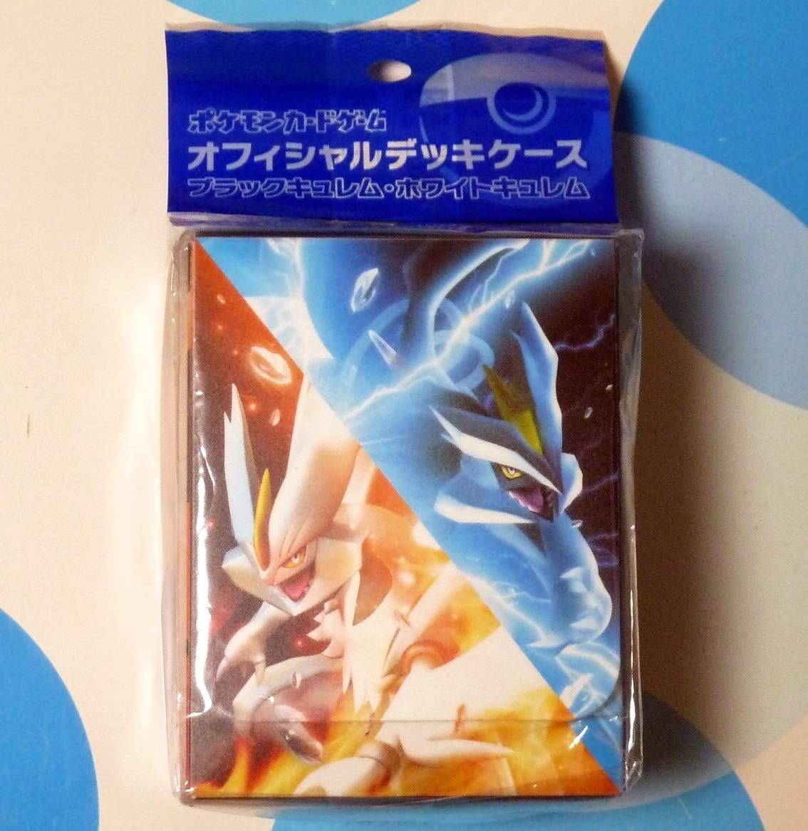 Amazon キュレムのカードケース ポケモンカードゲームブラックキュレム ホワイトキュレム おもちゃ おもちゃ