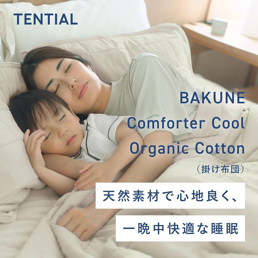 あなごTENTIAL Comforter Cool掛け布団 BAKUNE Comforter Cool / 夏用肌掛け布団_25SS | TENTIAL