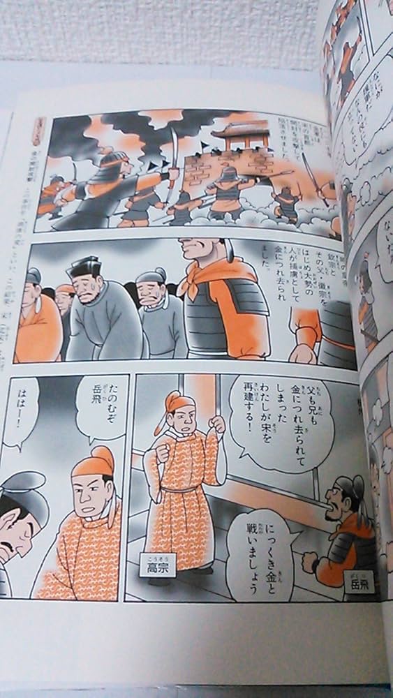 ダイチン・グルンとその時代 帝国の形成と八旗社会/名古屋大学出版会/承志（単行本） ダイチン・グルンとその時代 « 名古屋大学出版会