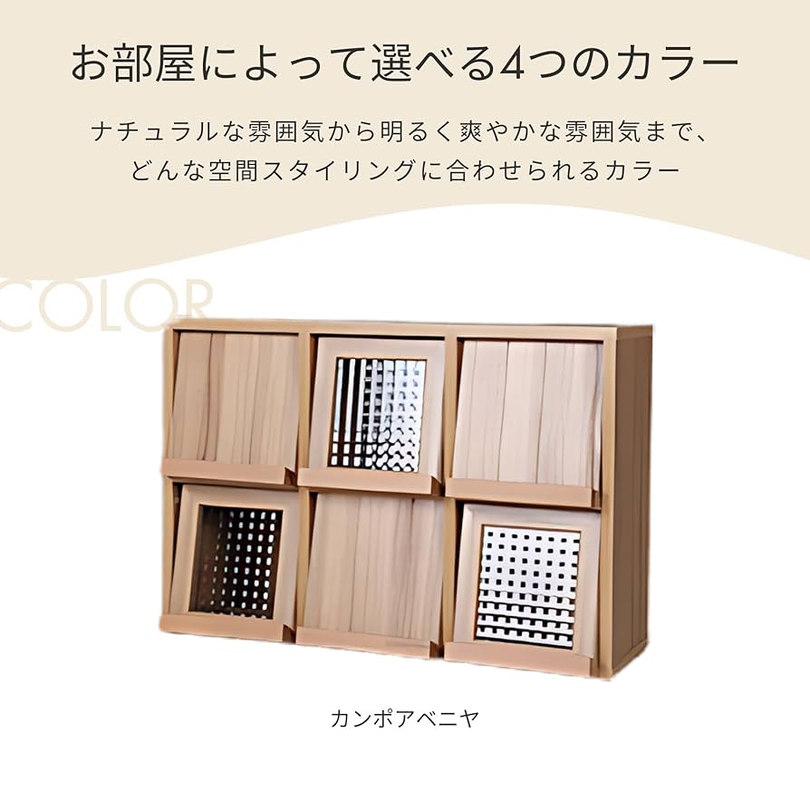 Amazon.co.jp: market B 正規販売店 ミニ収納キャビネット