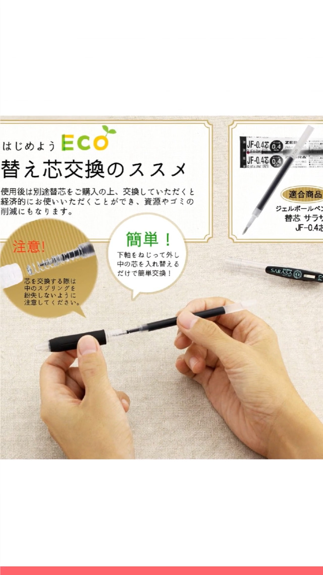 Amazon | ゼブラ ジェルボールペン サラサクリップ 0.3 黒 5本 P-JJH15