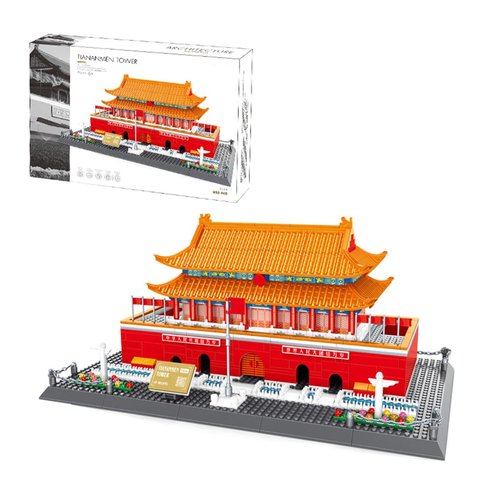 Amazon.co.jp: 823 個ミニビルディングブロック北京天安門広場建築