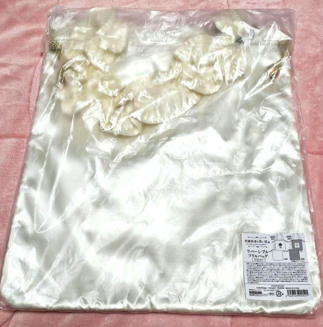 Amazon.co.jp: 悪魔執事と黒い猫展☆あくねこ展WHITE