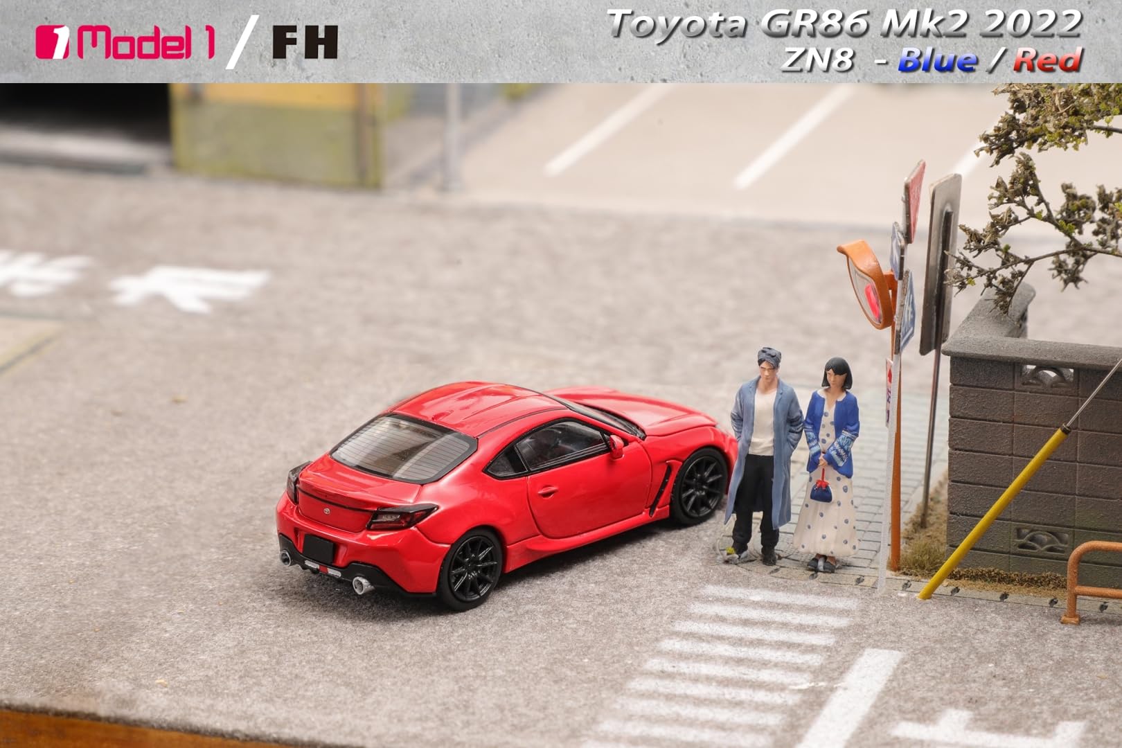 Amazon | Focal Horizon FH x Model One 1/64 トヨタ GR86 MK2 2022