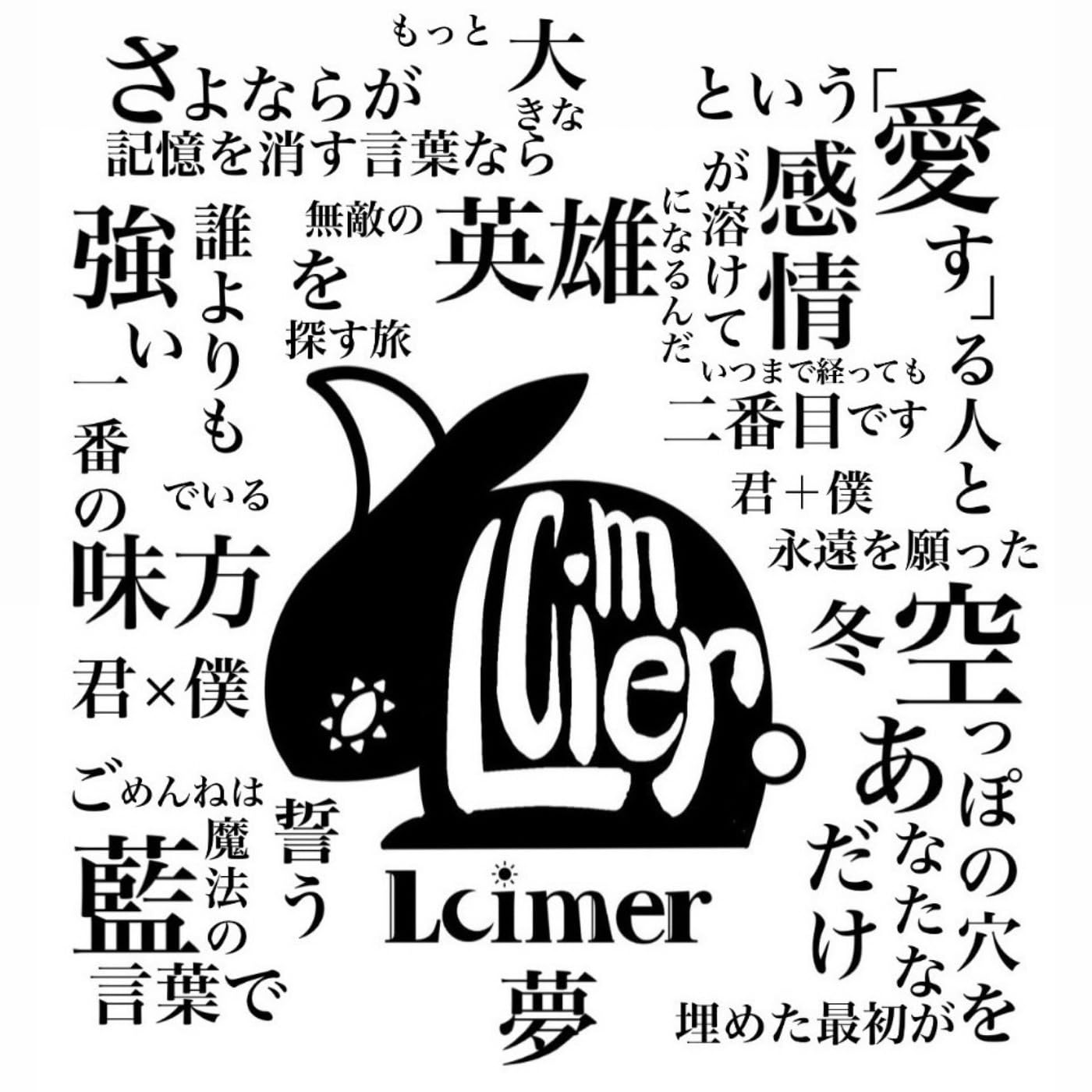 Lcimer