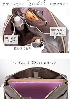 目々澤鞄 大容量ナイロントートバッグ ビジネス 肩掛けショルダー PC Amazon | [目々澤鞄] トートバッグ レディースビジネスバッグ ナイロン