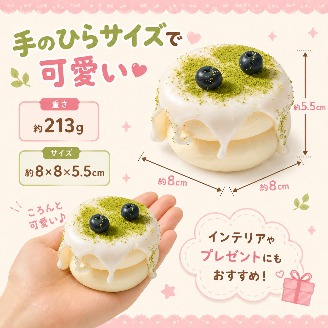 Amazon | スクイーズ 抹茶のスフレ ケーキ おもちゃ 反発 【新感触！水